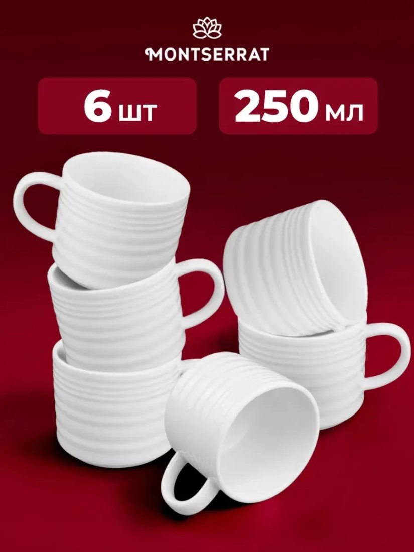Набор кружек Montserrat E1544-03C (6шт)