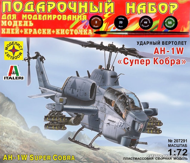 Сборная модель Моделист Вертолет AH-1W Супер Кобра ПН207291 Сборная модель Моделист Вертолет AH-1W Супер Кобра ПН207291