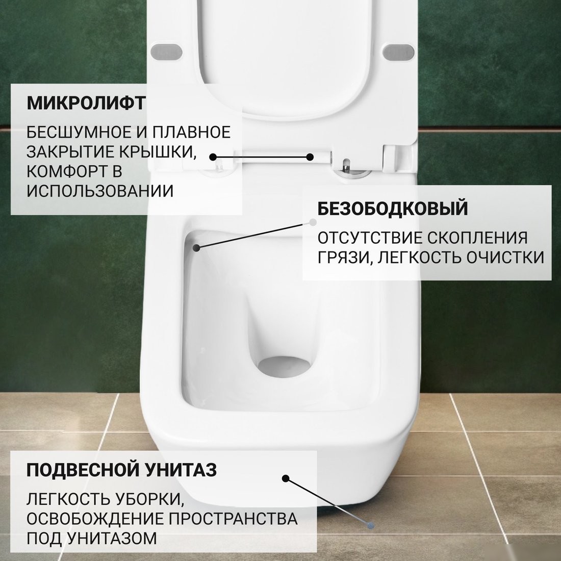 Унитаз подвесной Saniteco KW-9004W + GROHE Rapid SL 38721001