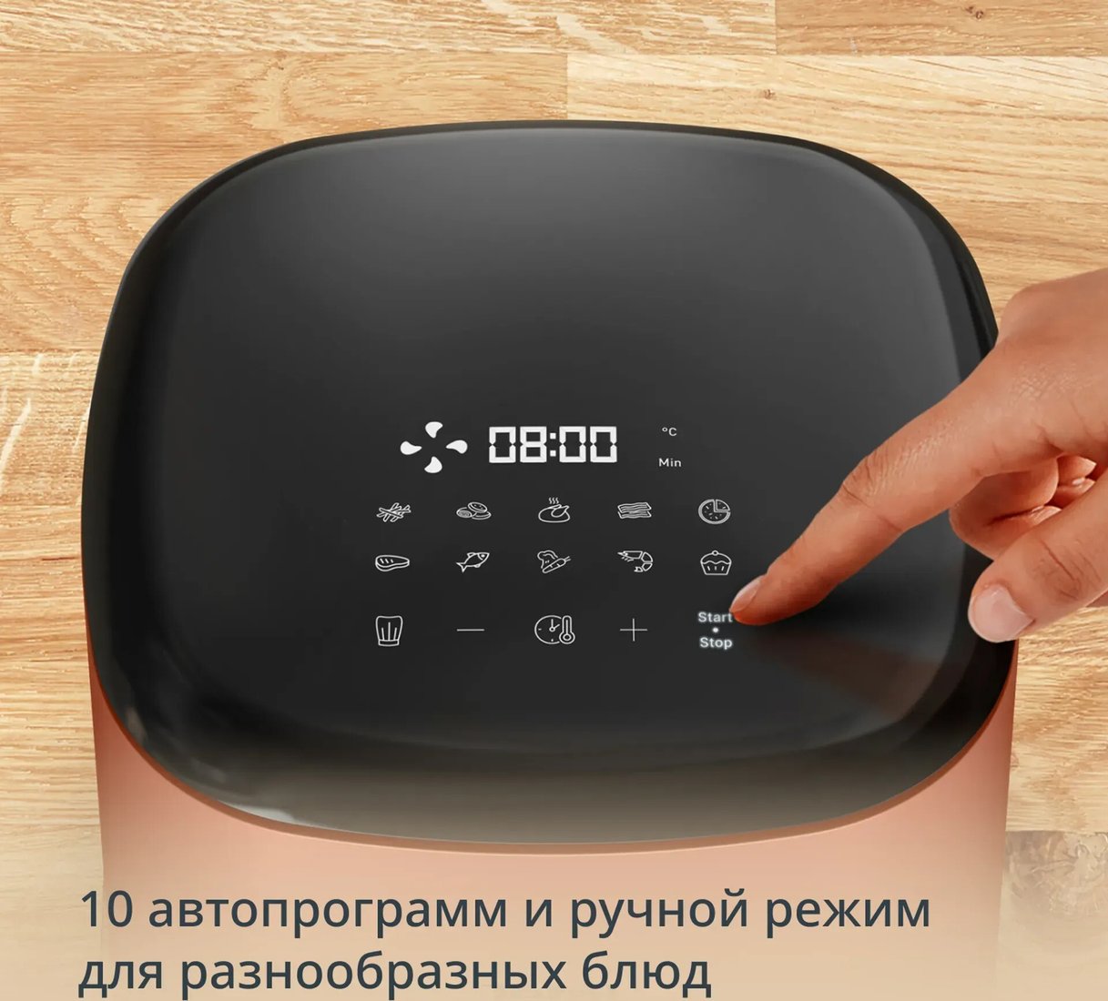Аэрогриль (аэрофритюрница) Tefal EY245TE0