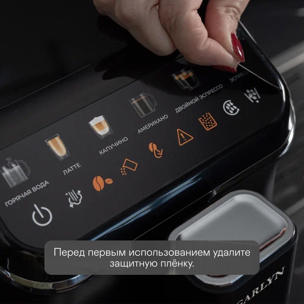 Кофемашина Garlyn L2000