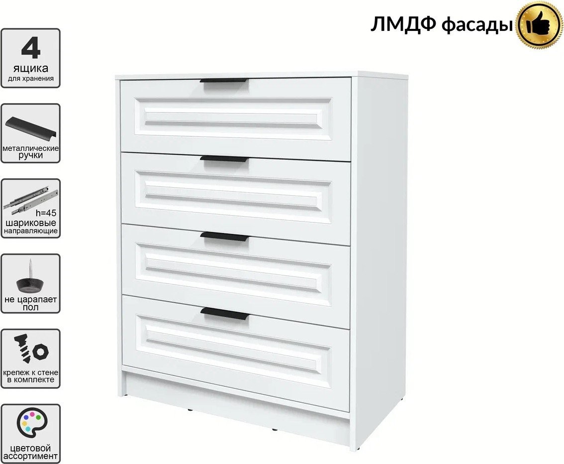 Комод Интерлиния Концепт КТ-К80 Деко (белый платинум/белый)