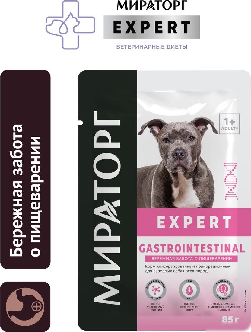 Консервированный корм для собак Мираторг Expert Gastrointestinal Береж. забота о пищеварении 85 г