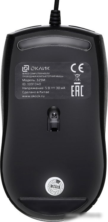 Мышь Oklick 325M
