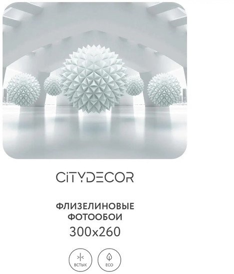 Фотообои Citydecor Абстракция 95 300x260