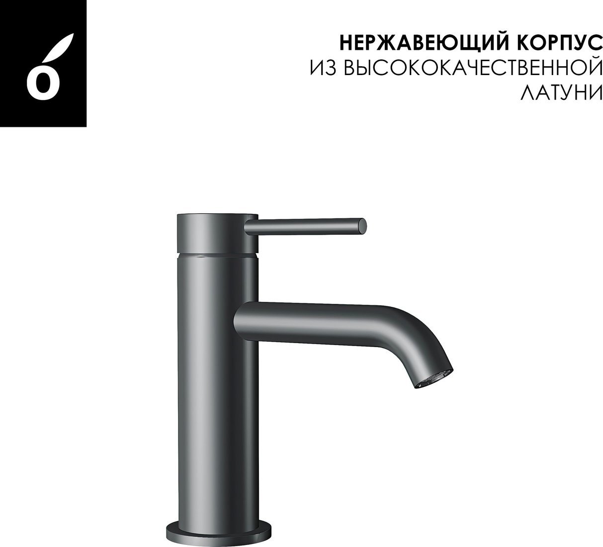Комплект смесителей Oliveeka OL-669017+88139017-BGM (матовый оружейный металл)
