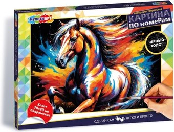 Картина по номерам MultiArt CANV30X40-BLACK-123218