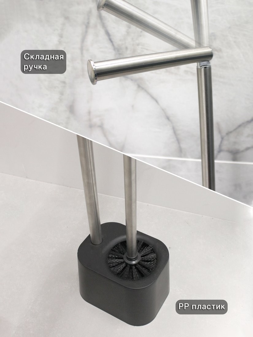 Держатель для туалетной бумаги и ершика Caspian 90007