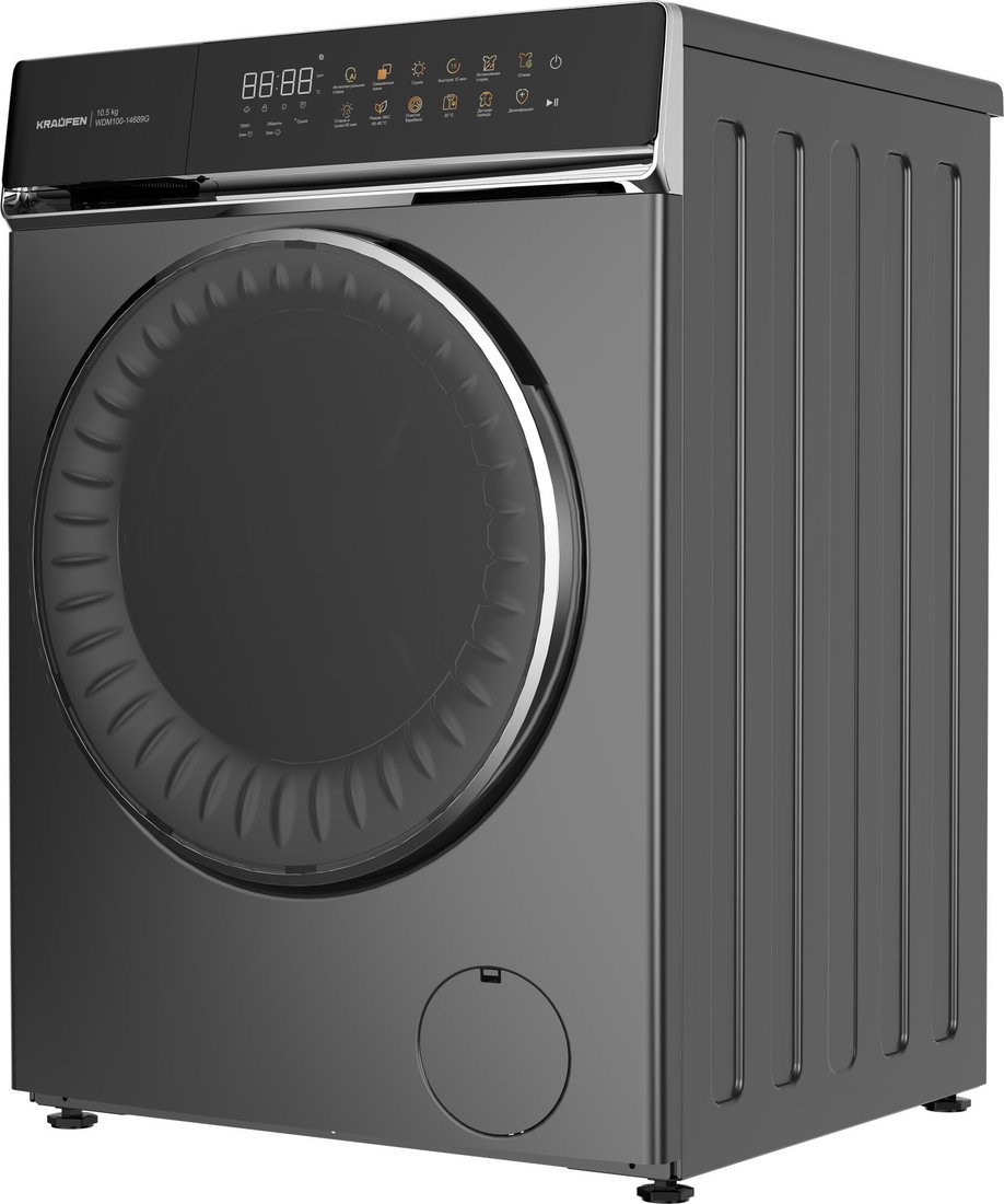 Стирально-сушильная машина Kraufen WDM100-14689 (серый)