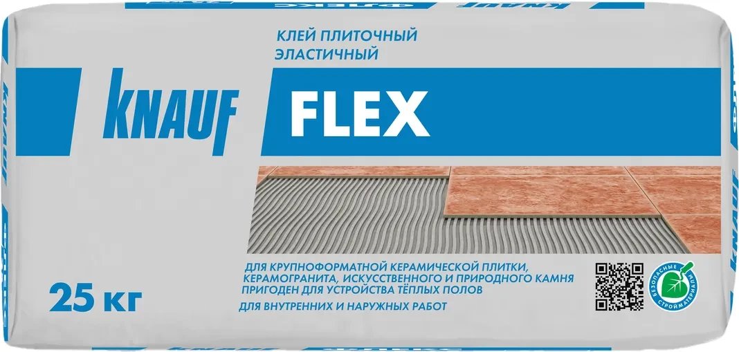 Клеевая смесь KNAUF Флекс (25 кг)