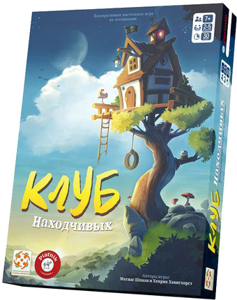 Настольная игра Стиль Жизни Клуб находчивых БП-00004938