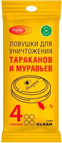 Уничтожитель насекомых Maguse MG-L-008