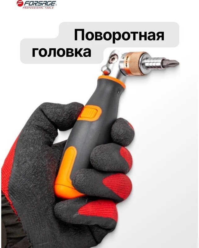 Набор отвертка с битами FORSAGE F-32810 (11 предметов)