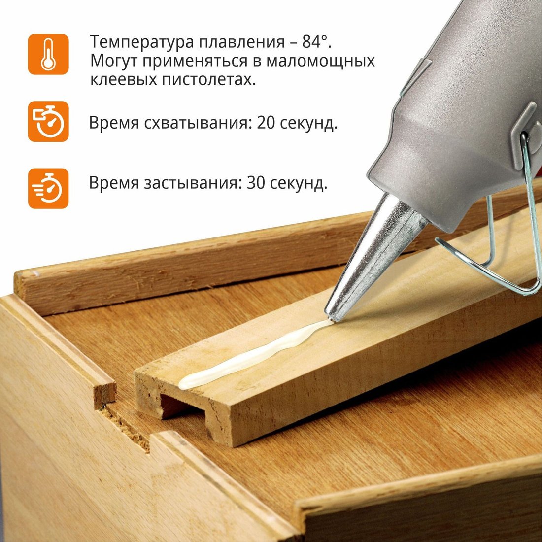 Клеевые стержни MaxPiler MGE-0720W-0.5 (62 шт, белый)