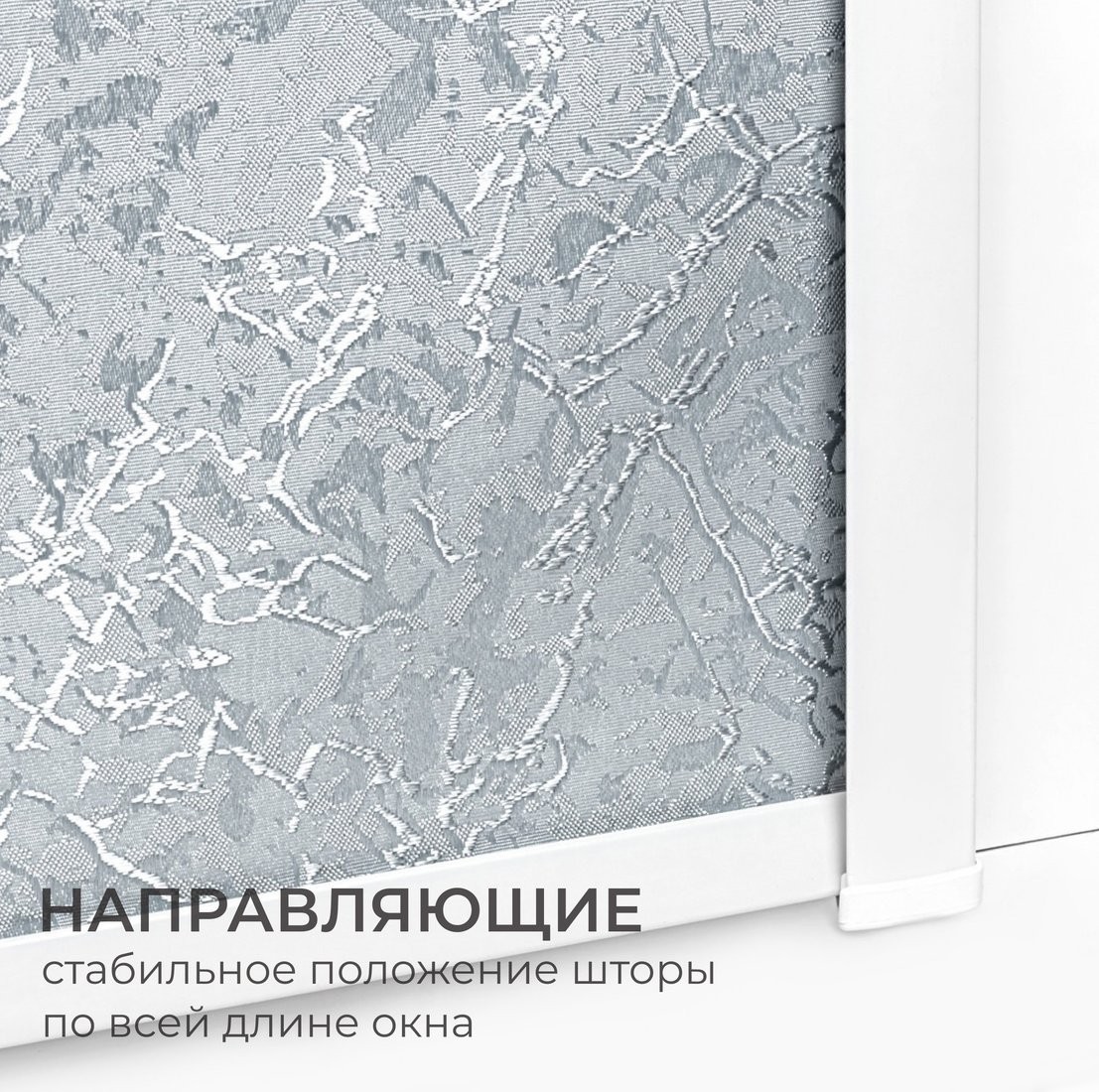 Рулонные шторы Sundays Home UNI-2 LM 87-08 50x160 (светло-серый, правая)