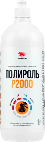 VMPAUTO Полироль P2000 1л 7206
