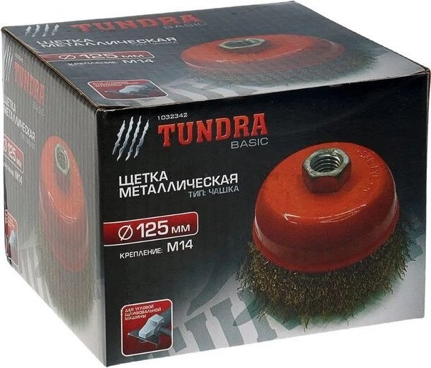 Щетка для электроинструмента Tundra 1032342