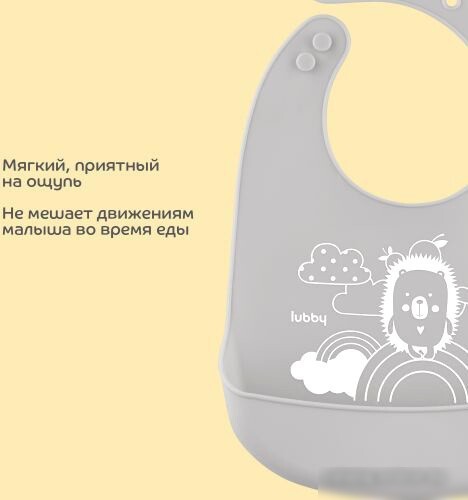 Нагрудник детский Lubby 27561/12