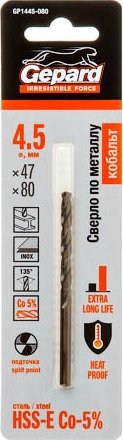 Сверло Gepard GP1445-080