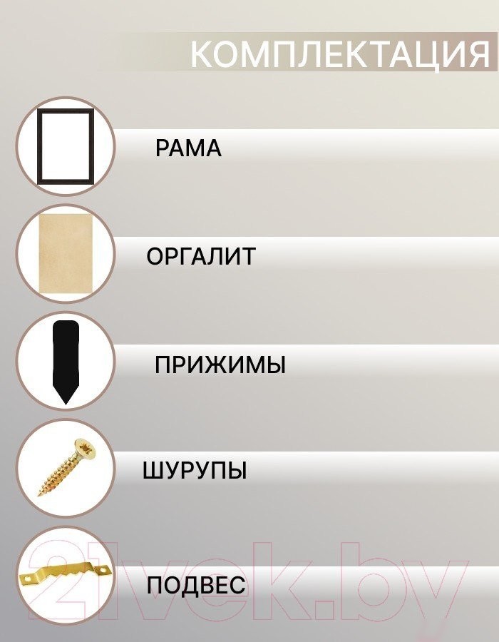 Фоторамка Декарт 50x70 8Л3972 (темно-коричневый)