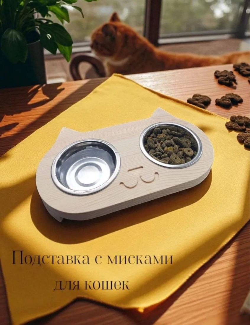 Миски на подставке KraftHouse 30x18x4см на подставке 2044888814074