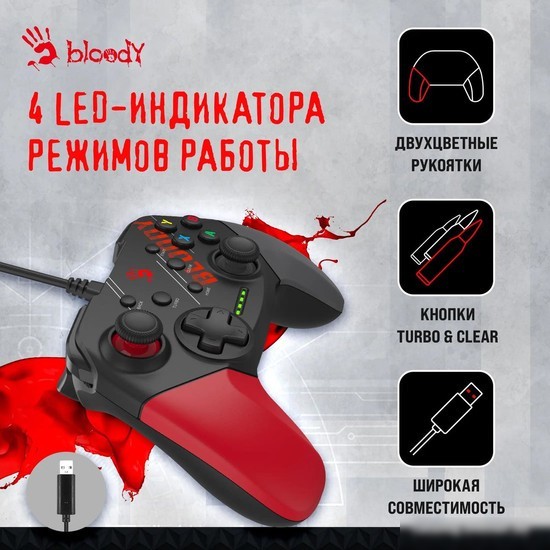 Геймпад A4Tech Bloody GP30 (черный/красный)