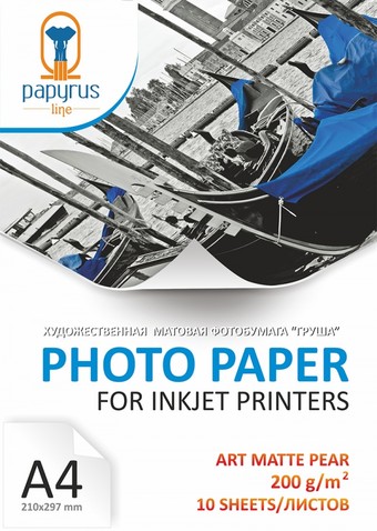 Фотобумага Papyrus АРТ Груша матовая A4, 200 г/м2 10 листов