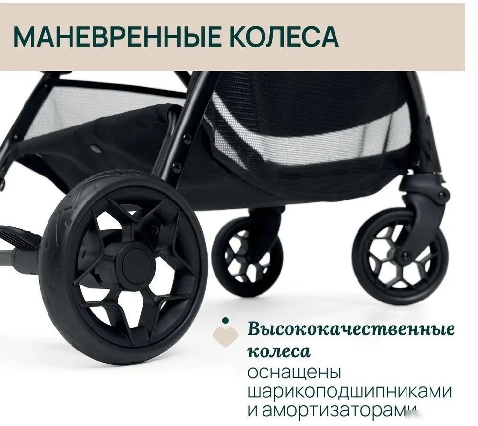 Коляска прогулочная «книга» Chicco Glee Uneven (Black)