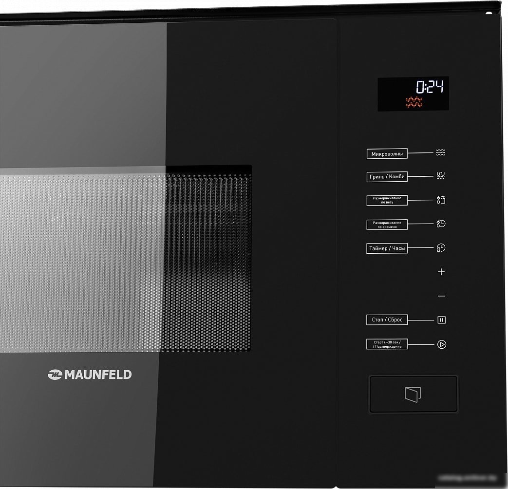 Микроволновая печь MAUNFELD MBMO.20.8GB