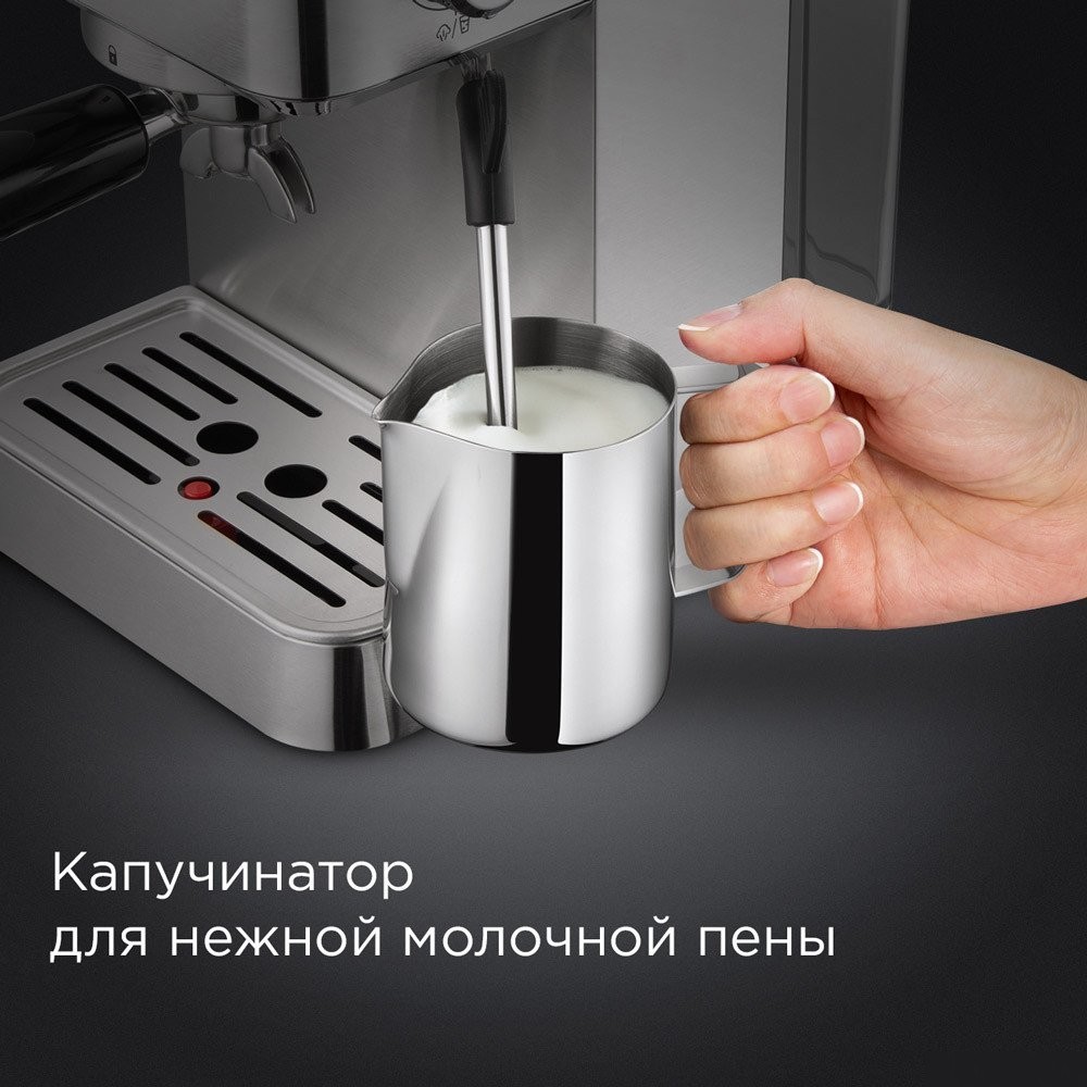 Рожковая кофеварка Redmond CM711