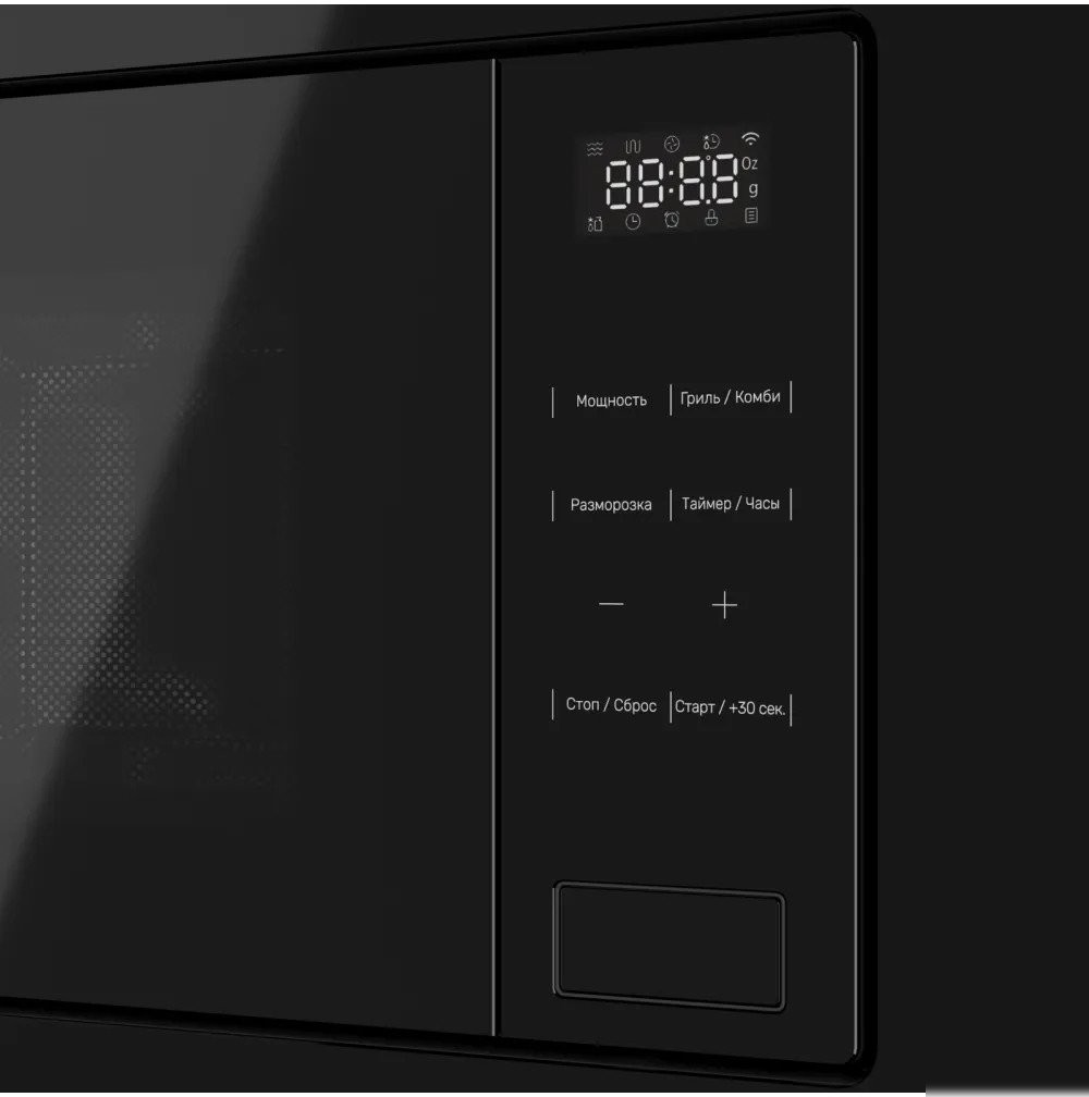 Микроволновая печь KUPPERSBERG HMW 626 B