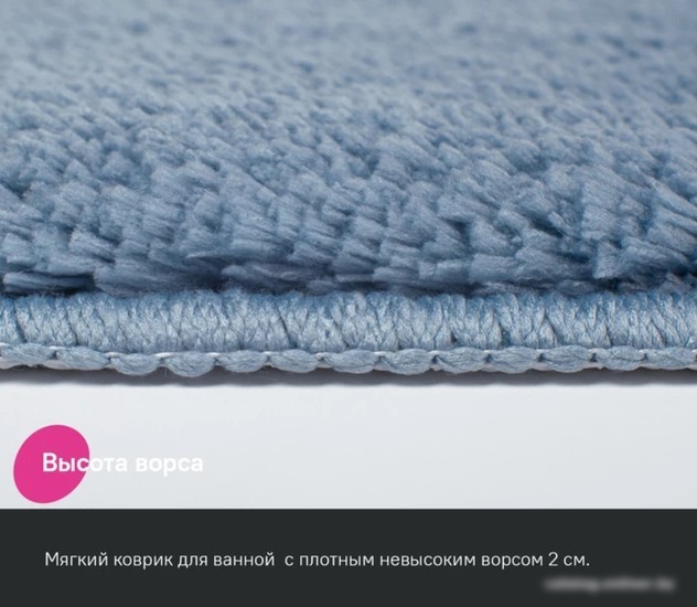 Коврик для ванной IDDIS Basic BSQL03Mi12