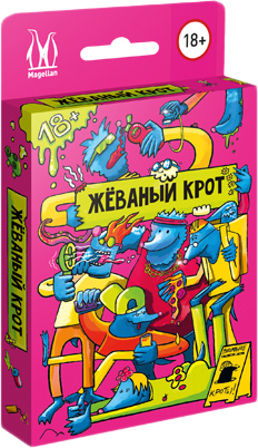 Настольная игра Магеллан Жеваный крот