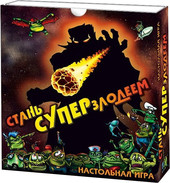 Настольная игра Правильные игры Стань суперзлодеем!