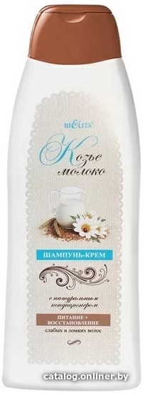Belita Шампунь-крем с натуральным кондиционером Козье молоко 500 мл Belita Шампунь-крем с натуральным кондиционером Козье молоко 500 мл