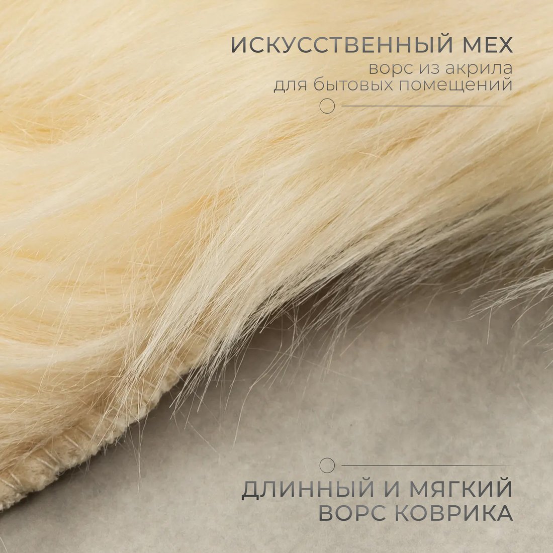 Ковер для жилой комнаты Mio Tesoro TBD0548659301G (90x90)