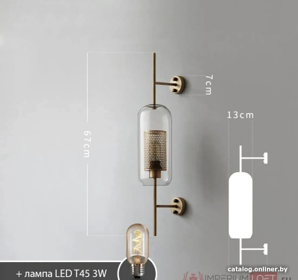 Бра ImperiumLoft Catchwall01 189445-26
