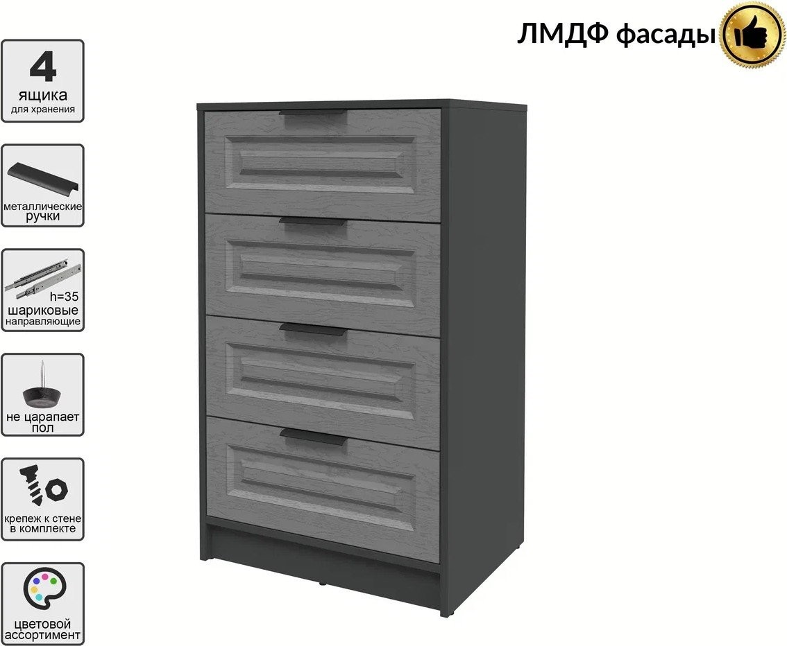 Комод Интерлиния Концепт КТ-К60 Деко (антрацит/дуб серый)