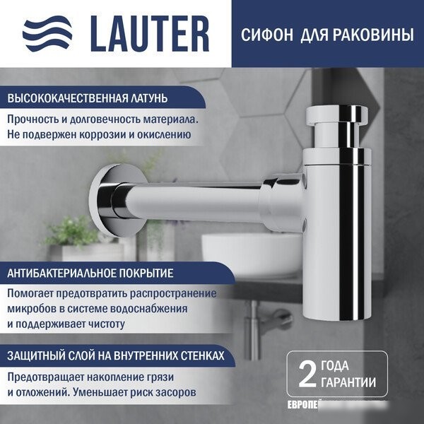 Умывальник Lauter 21441A + Sky 21CK533C с сифоном 21635CH (хром)