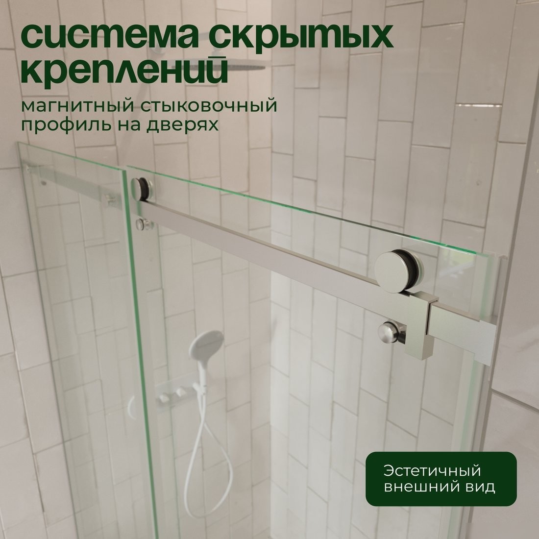 Душевая дверь Benetto BEN_501_SL_C 195x160