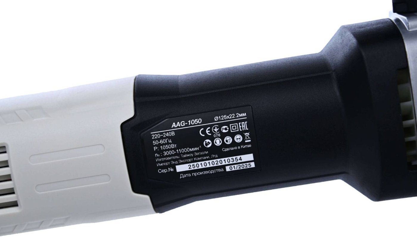Угловая шлифмашина BifAces AAG-1050
