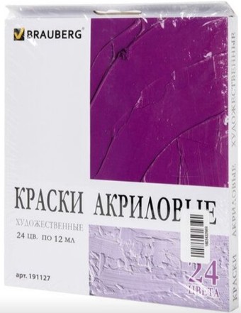 Акриловые краски BRAUBERG 191127 (24 цв)