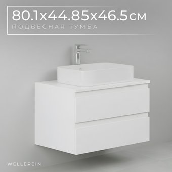 Wellerein Тумба под умывальник AMAL 06309