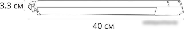 Трековый светильник Arte Lamp Lineetta A4570PL-1BK