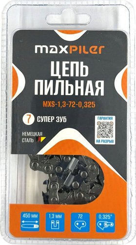 Цепь для пилы MaxPiler MXS-1.3-72-0.325