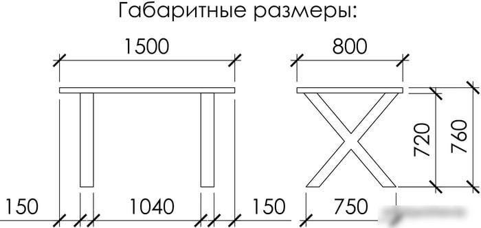 Кухонный стол Buro7 Икс 150 (с обзолом, дуб мореный/черный)