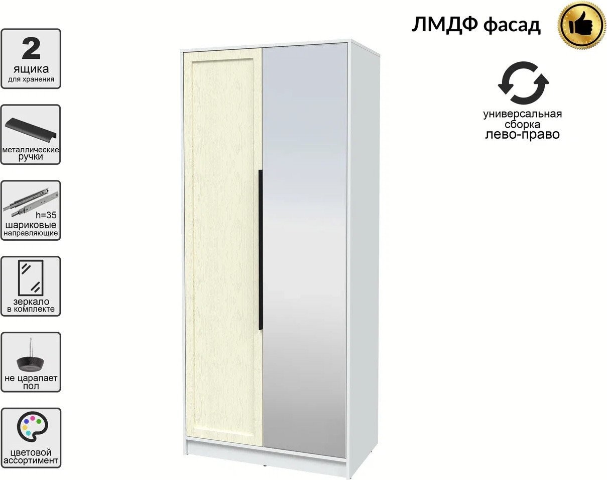 Шкаф распашной Интерлиния Концепт Тренд КТ-Ш2(з) (белый платинум/дуб снежный)