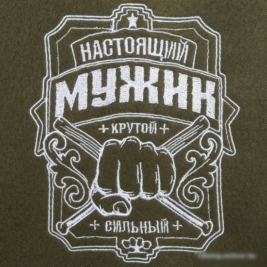 Плед Этель Настоящий мужчина 3823889 130x150