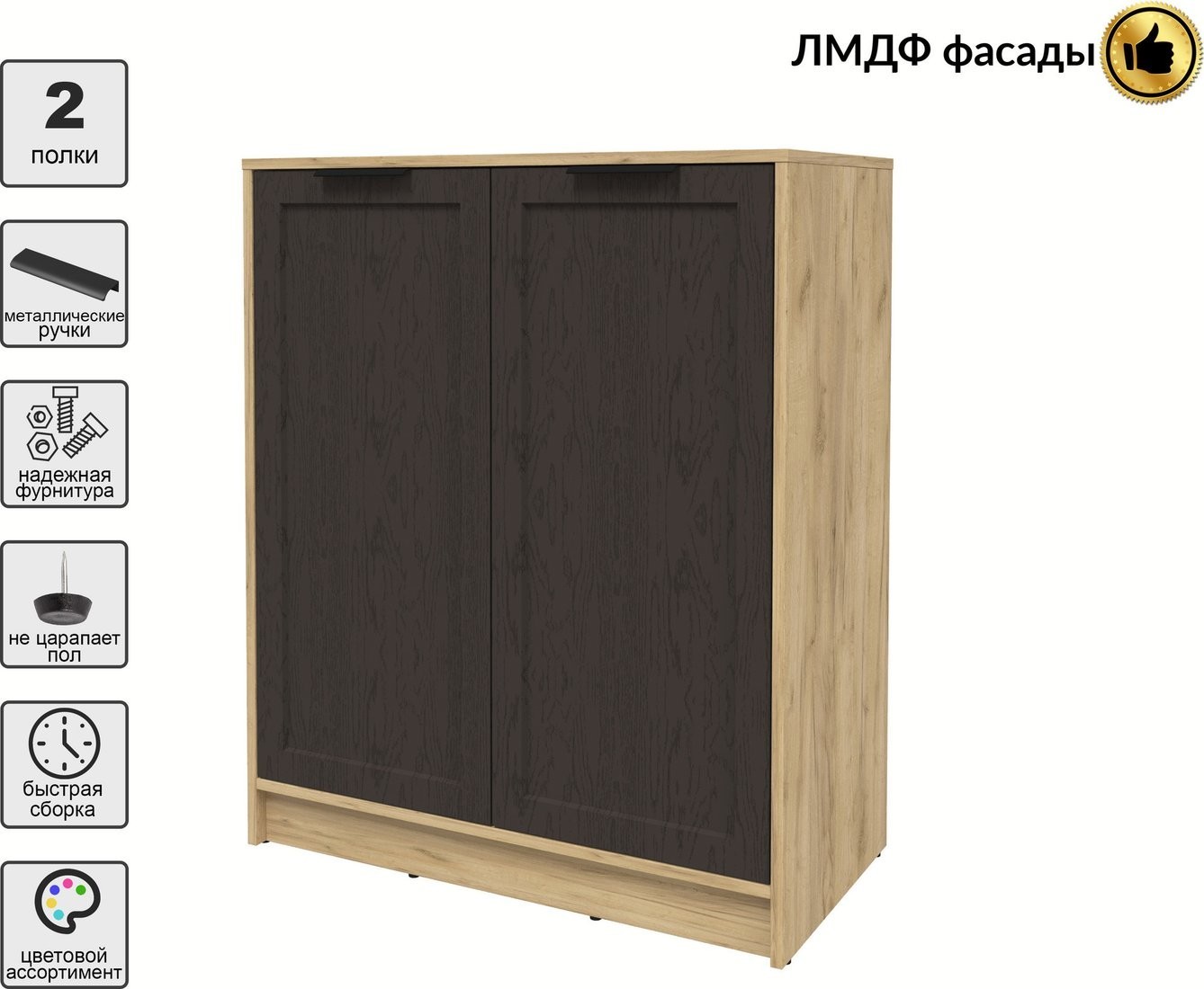 Тумба Интерлиния Концепт Тренд КТ-Т84 (дуб золотой/дуб английский)