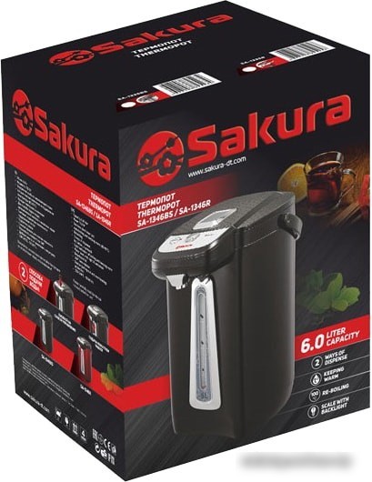 Термопот Sakura SA-1346BR